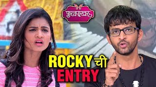 Phulpakhru Serial  Rockys Entry  Zee Yuva  Hruta Durgule amp Onkar Raut [upl. by Arret]