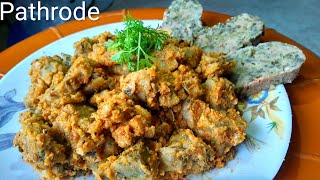 ಕೆಸುವಿನ ಪತ್ರೊಡೆ ಮಾಡುವ ವಿಧಾನ ಈ ರೀತಿ ಒಮ್ಮೆ try ಮಾಡಿ  Pathrode Recipe in Kannada  Patrode Oggarane [upl. by Bakemeier]