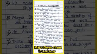 10 Lines On Major Dhyan Chand essay 10linesessay [upl. by Bezanson]