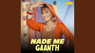 Nade Me Gaanth [upl. by Shanie]