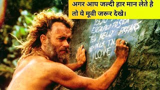 Cast Away Movie Explained in Hindi  Survival True story [upl. by Ennairek]