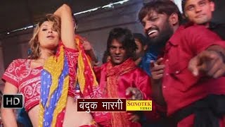 Bandook Margi  बन्दूक मारगी  Narender Bhagana Sheenam Katholic  Haryanvi Video Song [upl. by Doty]