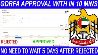 GDRFA APPROVAL WITH IN 10 MINUTES  REJECTED PROBLEM SOLVE  APPROVAL LIVE PROOF URDU HINDI [upl. by Epolulot]