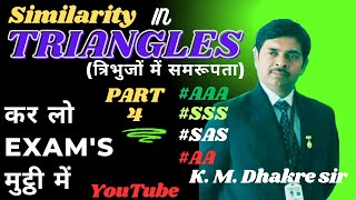 Similarity in Triangles  त्रिभुजों में समरूपता  Triangles  Maths Gyani by Krishan [upl. by Eiramyllek]