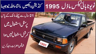 Toyota Hilux 24 Diesel Model 1995 First Owner Complete Review Price For Sale  Zawar Motors [upl. by Shifrah894]