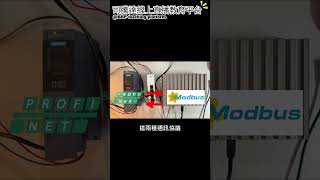 【微工控開箱】HMS Anybus GATEWAY ABC4090 乙太網路通訊協議轉換模組 shorts gateway hms protocol rj45 [upl. by Nylsaj]