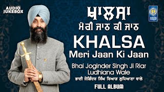 Bhai Joginder Singh Riar All Shabad Jukebox  Khalsa Meri Jaan Ki Jaan  Full Album  Amritt Saagar [upl. by Berke]