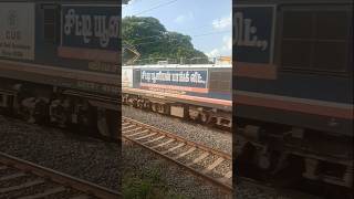 22305 SMVT Bangalore Jasidih express train shortvideo shortsvideo indianrailways shortsshort [upl. by Zetrom]