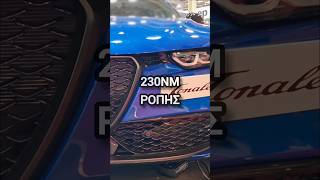 ALFA ROMEO TONALE VELOCE 2025 🚘 dimhub alfaromeo tonale review [upl. by Llerret]