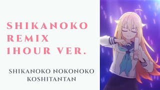 Shikanoko Nokonoko Remix 1h loop [upl. by Sessylu238]