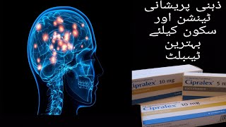 Escitalopram tablet uses and side effects in urdo cepralex 10 mg and much more [upl. by Ashok331]