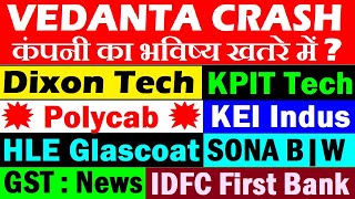 VEDANTA CRASH कंपनी का भविष्य खतरे में😱🔴Polycab🔴KPIT Tech🔴Dixon🔴KEI🔴IDFC First Bank🔴SONA COMS🔴GST [upl. by Florian]