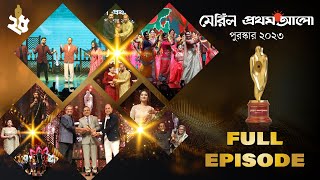 মেরিল প্রথম আলো পুরস্কার ২০২৩ সম্পূর্ণ অনুষ্ঠান  Meril Prothom Alo Award 2023 Full Program [upl. by Eirrem36]