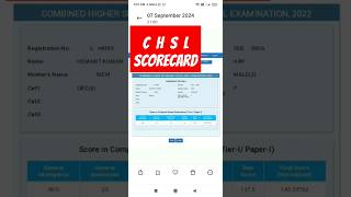 SSC CHSL SCORECARDSSC RESULTSsscresultscorecardshortsshortshortvideoyoutubeshorts [upl. by Eirrehc]