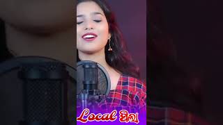 Local pila sambalpuri new song video shorts [upl. by Nivert]