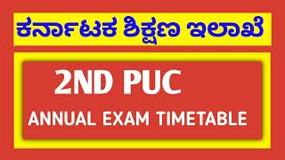 2nd puc annual exam 2024  2nd puc annual exam time table [upl. by Milewski]