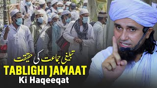 Tablighi Jamaat Ki Haqeeqat  Mufti Tariq Masood [upl. by Noyk]