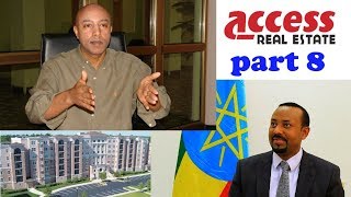 አቶ ኤርምያስ አመልጋ  Ermias Amelga Access Capital sc Vision and Presentation  8 [upl. by Noli500]