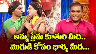 Chammak Chandra Top 5 Skits  Extra Jabardasth  19th February 2024  ETV Telugu [upl. by Carnahan212]