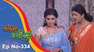 Tara Tarini  Full Ep 334  29th Nov 2018  Odia Serial  TarangTV [upl. by Nrek905]