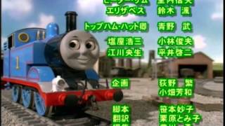 Thomas and Friends Season 6 Volume 6 End Credit Japan DVD [upl. by Ynohtnaluap]