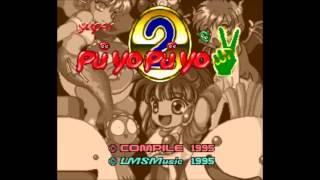 Super Puyo Puyo Tsu Music  Area B [upl. by Midis14]