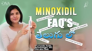 All about Minoxidil🧴QampA in Telugu with a Dermatologist👩‍⚕ Dr Priyanka Reddy  DNA Skin Clnic [upl. by Ettenoj]