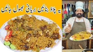 Masala Pulao Better than Biryani  Muslim Style Masala Pulao  Best Pulao Recipe  BaBa Food RRC [upl. by Filmore]