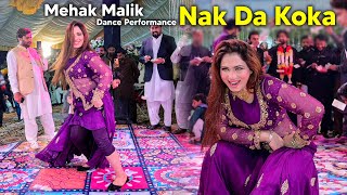 Nak Da Koka Mehak Malik New Dance Performance Shaheen Studio [upl. by Kcirted]