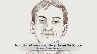 प्रेमचंद की कहानी quotनमक का दरोगाquot Premchand Story quotNamak Ka Darogaquot [upl. by Adnorahc622]