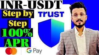 Trust Wallet INR Deposit With Google Pay  Trust Wallet new Features Guide  Trust Wallet Token buy [upl. by Ycal]