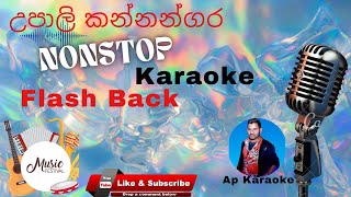 Upali Kannangara Nonstop  Flash Back  Karaokewithout voice [upl. by Jaylene324]