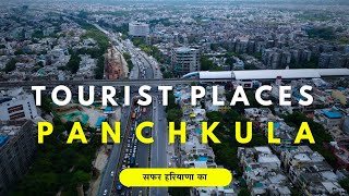 Panchkula Jila  5 Tourist Places  Panchkula City Tour  Panchkula Me ghumne ki Jagah [upl. by Wilser]