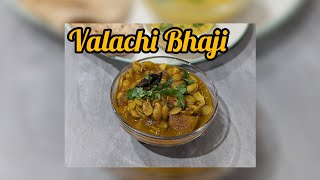 How to make Valachi Bhaji highprotein deliciousrecipe maharashtrianrecipe comfortfood 😋 [upl. by Yahiya]