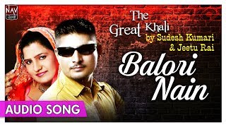 Balori Nain  Sudesh Kumari amp Jeetu Rai  Superhit Punjabi Romantic Songs  Priya Audio [upl. by Jaymee613]