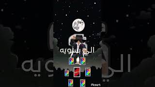 مش فكرتي فكرت zinnx7b music hiphop song remix beats لايكاشتراك اكسبلور اشتراك [upl. by Eimilb499]