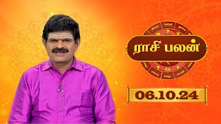 Raasi Palan  06 OCT 2024  ஜோதிட முனைவர் கேபி வித்யாதரன்  Daily Horoscope in Tamil  Sun Life [upl. by Mota]