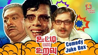 Ooty Varai Uravu Tamil Movie Full Comedy  Comedy Jukebox  Sivaji Ganesan  Nagesh  Thamizh Padam [upl. by Jara]