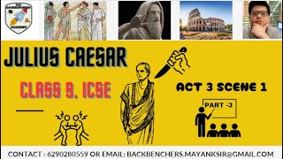 JULIUS CAESAR ACT 3 SCENE 1 PART 3BBABACKBENCHERS ACADEMYLINE BY LINE EXPLANATION IN HINDISIR [upl. by O'Donnell174]