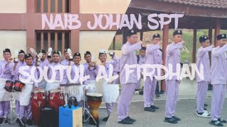 NJOHAN FNKSS DAERAH SPT PULAU PINANG 2024  Soutul Al Firdhan SMK MENGKUANG [upl. by Denby761]