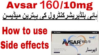 avsar tablet 16010mg  Amlodipinevalsartan Treatment of hypertension  How to use  side effects [upl. by Dimo]