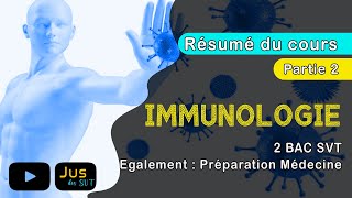 Immunologie  Partie 2  2 BAC SVT  Préparation  Concours de médecine [upl. by Nyrtak747]