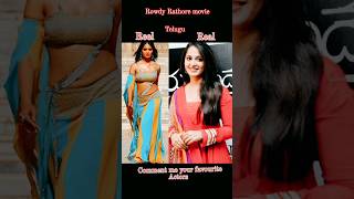 rowdy Rathore movies actress 😍😍shortsfeed short [upl. by Neehs37]