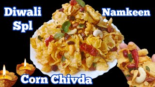 Corn Chivda Recipe Makai chivda recipe Diwali Special Makai Chivda Cornflakes mixture Namkeen [upl. by Belamy]