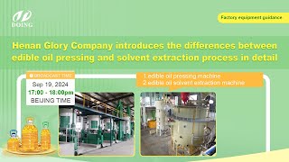 Henan Glory introduces the differences between edible oil pressing and solvent extraction process [upl. by Champaigne]