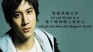 Wang Lee Hom 王力宏  Forever Love lyric  lirik [upl. by Alleyn640]