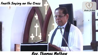 Fourth Saying on the Cross  Matthew 274546  Rev Thomas Mathew [upl. by Gayelord]