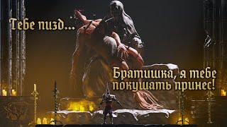 Blasphemous – Разбудил дерево [upl. by Niamert338]