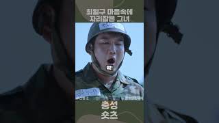 신병2  인간이 가장 공포를 느낀다는 11M 모형탑 훈련 [upl. by Lati]