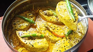 ইলিশ ভাপা  Ilish macher recipe  Shorshe Ilish  Ilish bhapa  elish vapa bengali recipe [upl. by Georges438]